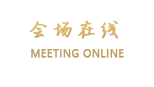大连万豪商务酒店